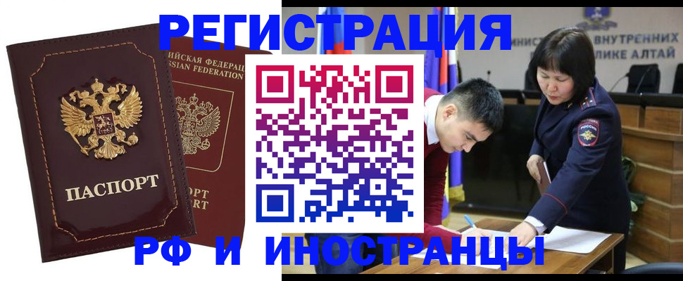 прописка для военкомата в Моршанске